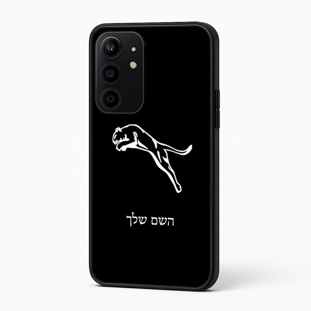 כיסוי בעיצוב אישי עם השם שלך לדגם - Realme 16 Pro+ 5G בעיצוב פומה