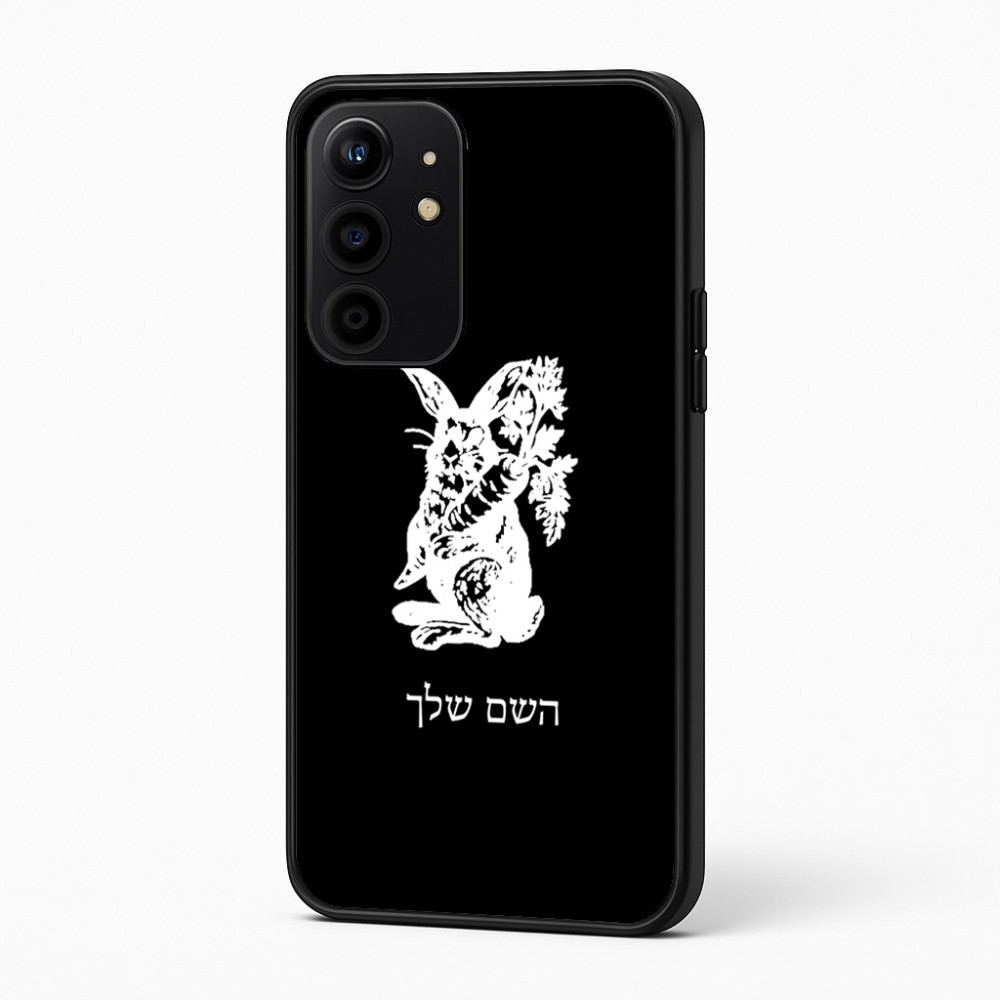 כיסוי בעיצוב אישי עם השם שלך לדגם - Realme 16 Pro+ 5G בעיצוב ארנב מחזיק גזר