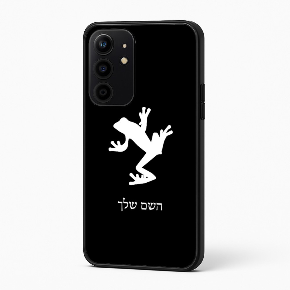 כיסוי בעיצוב אישי עם השם שלך לדגם - Realme 16 Pro+ 5G בעיצוב צפרדע טרופית