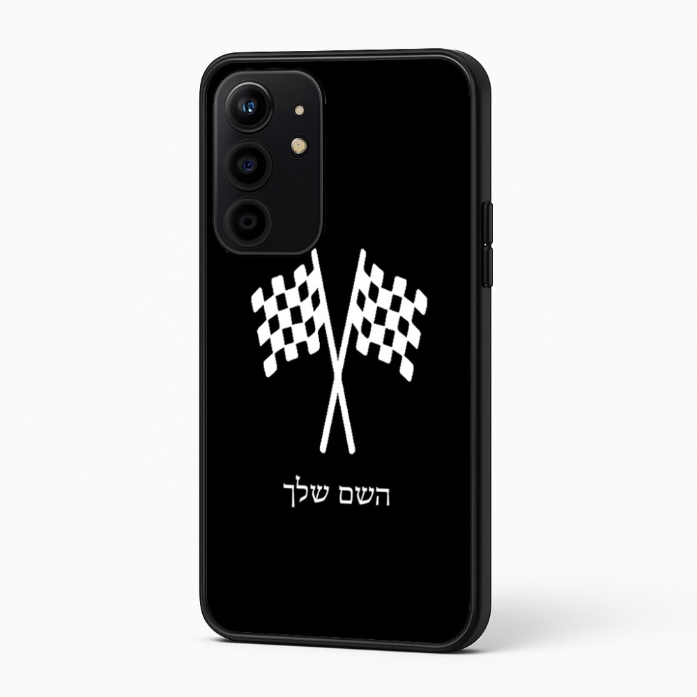 כיסוי בעיצוב אישי עם השם שלך לדגם - Realme 16 Pro+ 5G בעיצוב דגל המירוץ