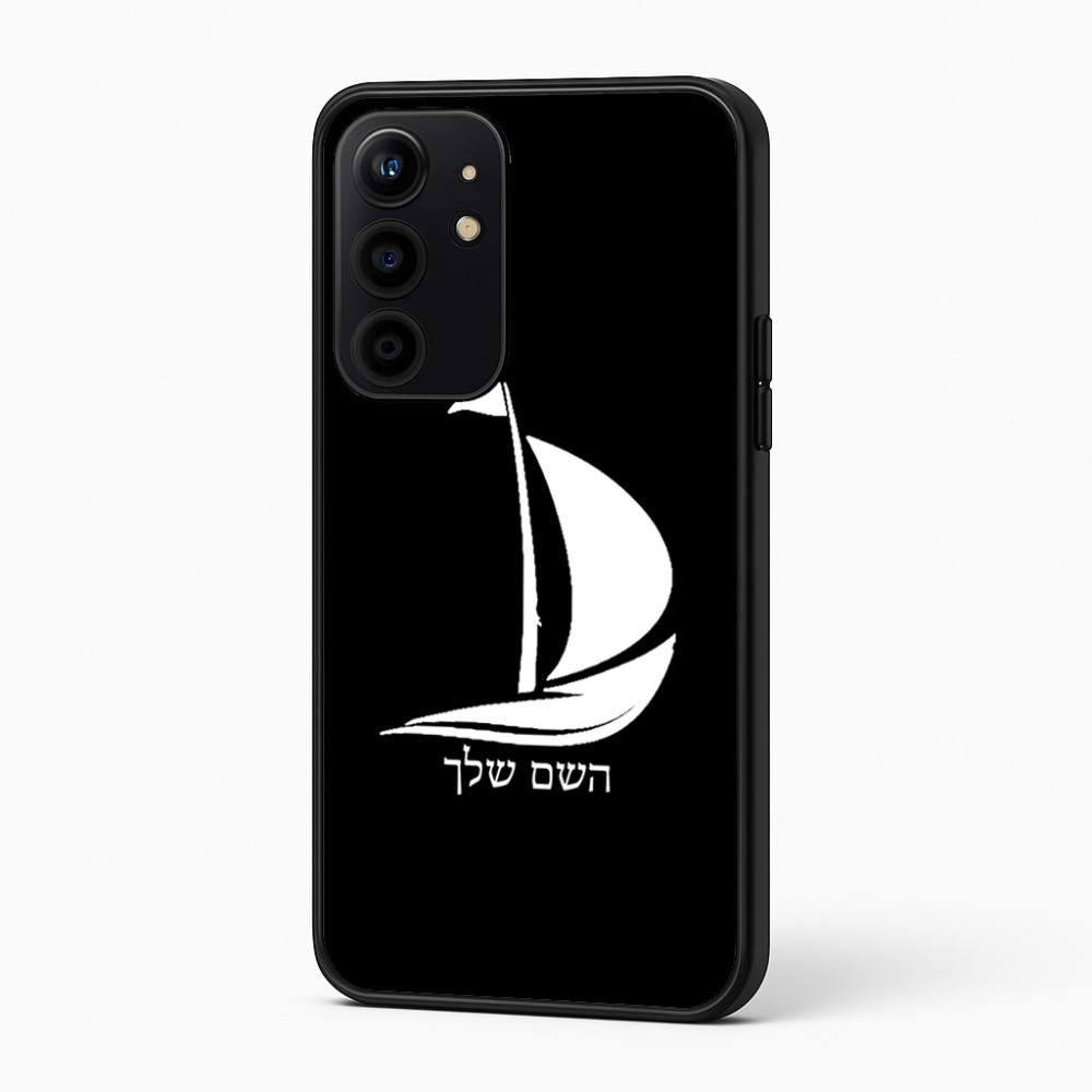 כיסוי בעיצוב אישי עם השם שלך לדגם - Realme 16 Pro+ 5G בעיצוב סירה