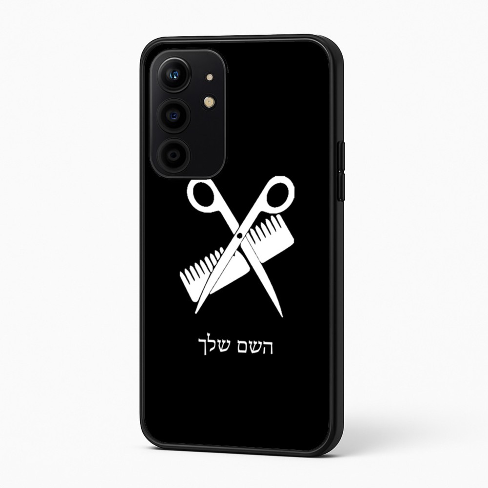 כיסוי בעיצוב אישי עם השם שלך לדגם - Realme 16 Pro+ 5G בעיצוב מעצב שיער