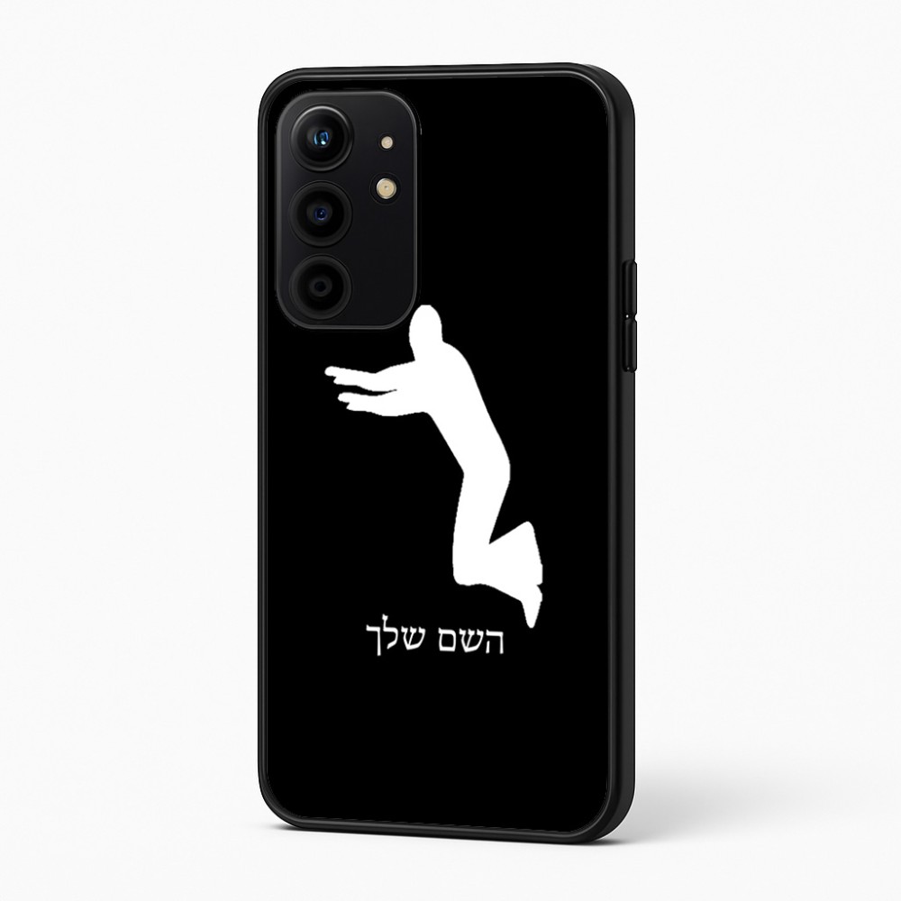 כיסוי בעיצוב אישי עם השם שלך לדגם - Realme 16 Pro+ 5G בעיצוב פארקורינג