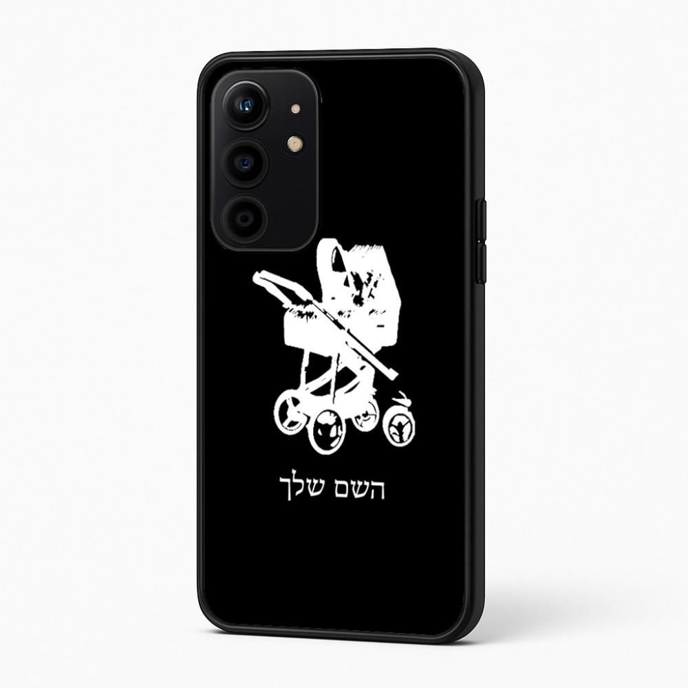 כיסוי בעיצוב אישי עם השם שלך לדגם - Realme 16 Pro+ 5G בעיצוב עגלת תינוק