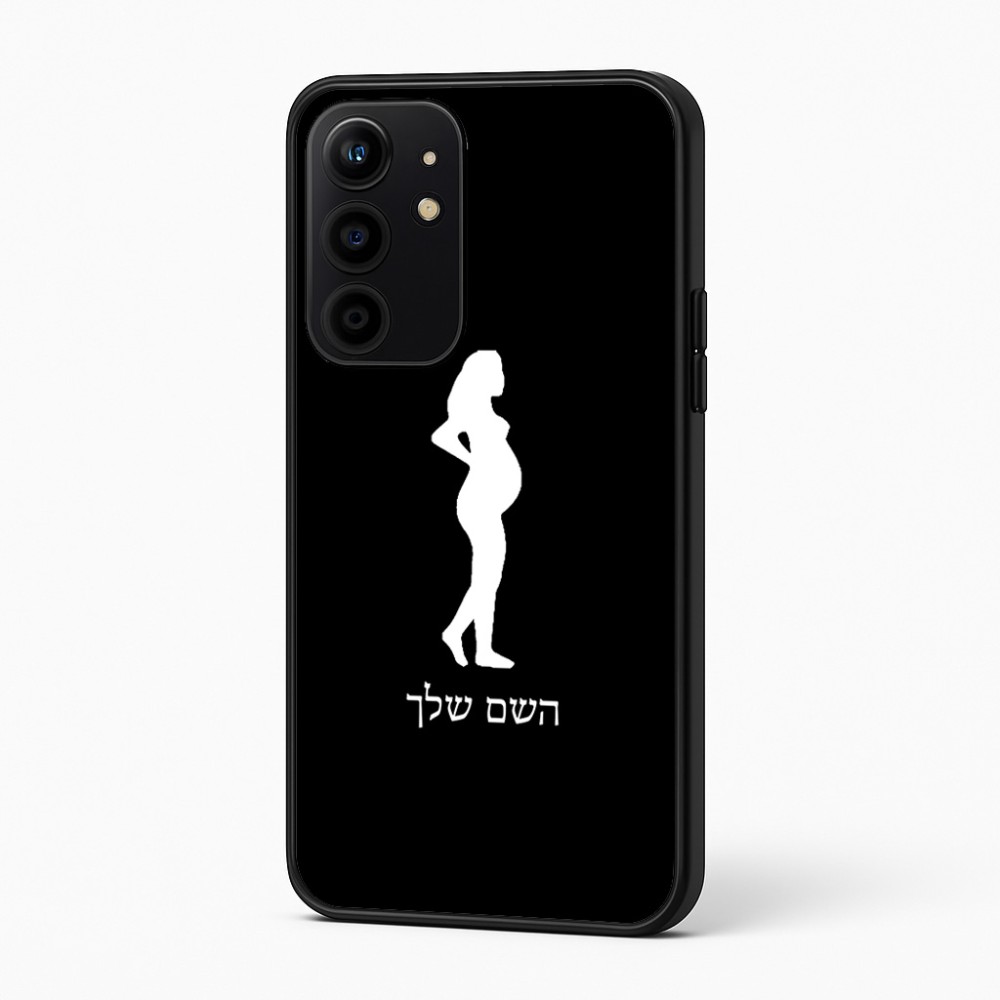 כיסוי בעיצוב אישי עם השם שלך לדגם - Realme 16 Pro+ 5G בעיצוב אישה בהריון