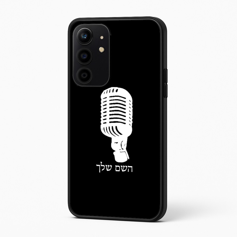 כיסוי בעיצוב אישי עם השם שלך לדגם - Realme 16 Pro+ 5G בעיצוב מיקרופון