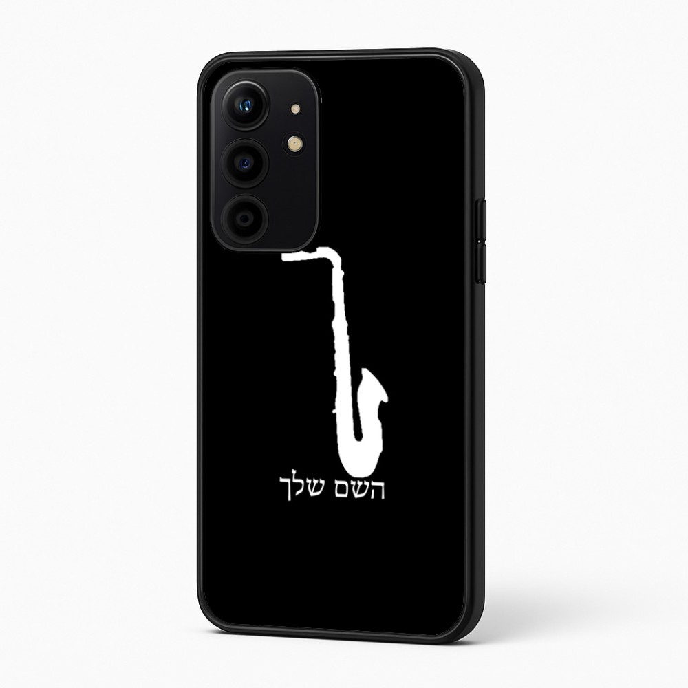 כיסוי בעיצוב אישי עם השם שלך לדגם - Realme 16 Pro+ 5G בעיצוב סקסופון