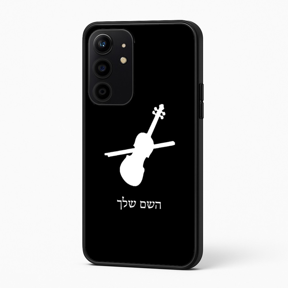 כיסוי בעיצוב אישי עם השם שלך לדגם - Realme 16 Pro+ 5G בעיצוב כינור