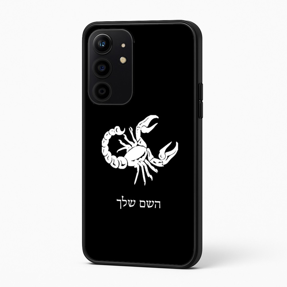 כיסוי בעיצוב אישי עם השם שלך לדגם - Realme 16 Pro+ 5G בעיצוב מזלות - עקרב