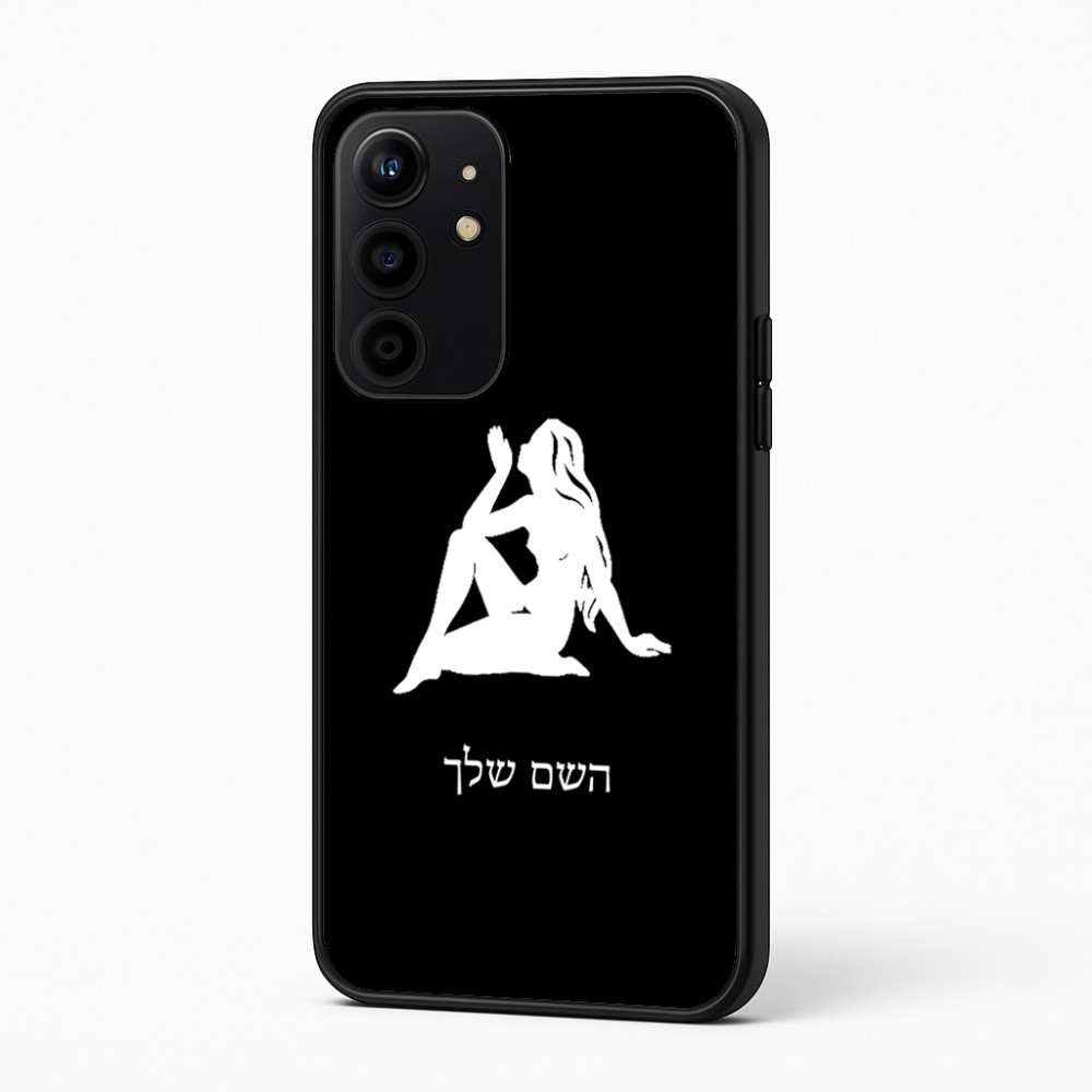 כיסוי בעיצוב אישי עם השם שלך לדגם - Realme 16 Pro+ 5G בעיצוב מזלות - בתולה