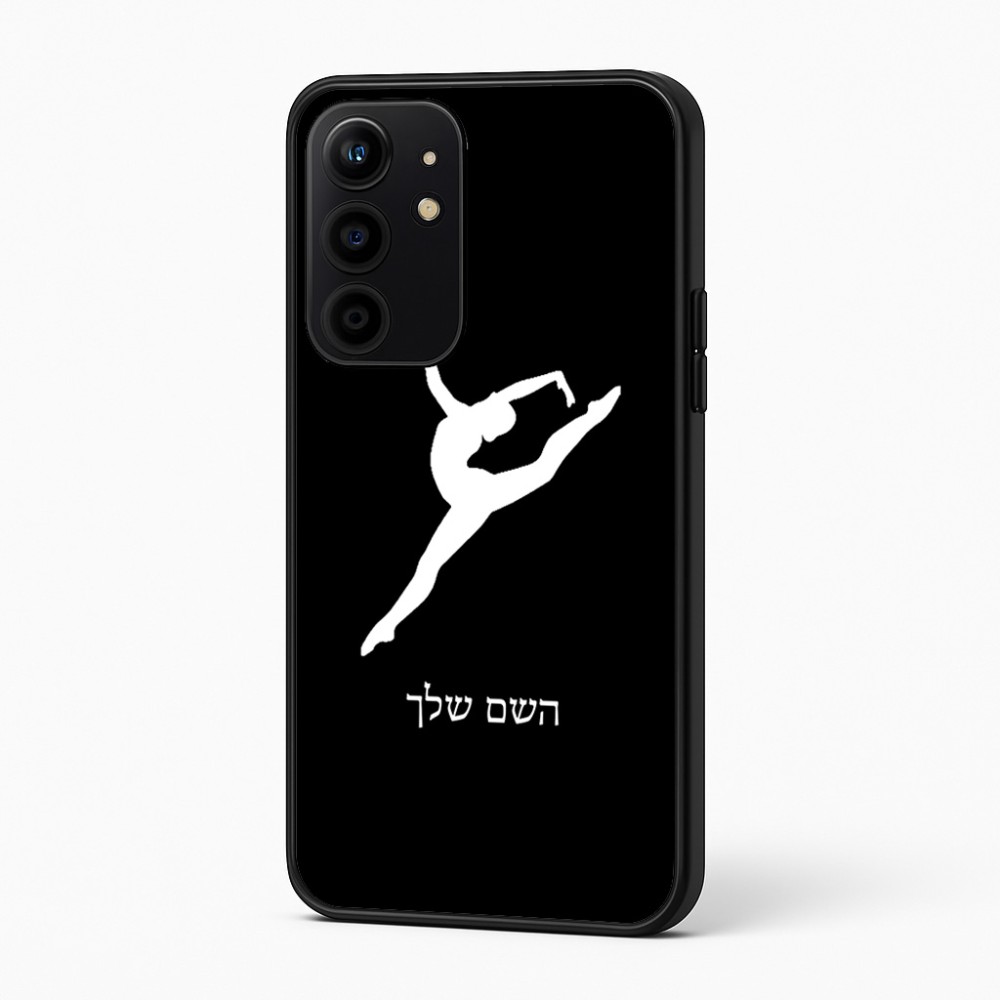 כיסוי בעיצוב אישי עם השם שלך לדגם - Realme 16 Pro+ 5G בעיצוב בלט