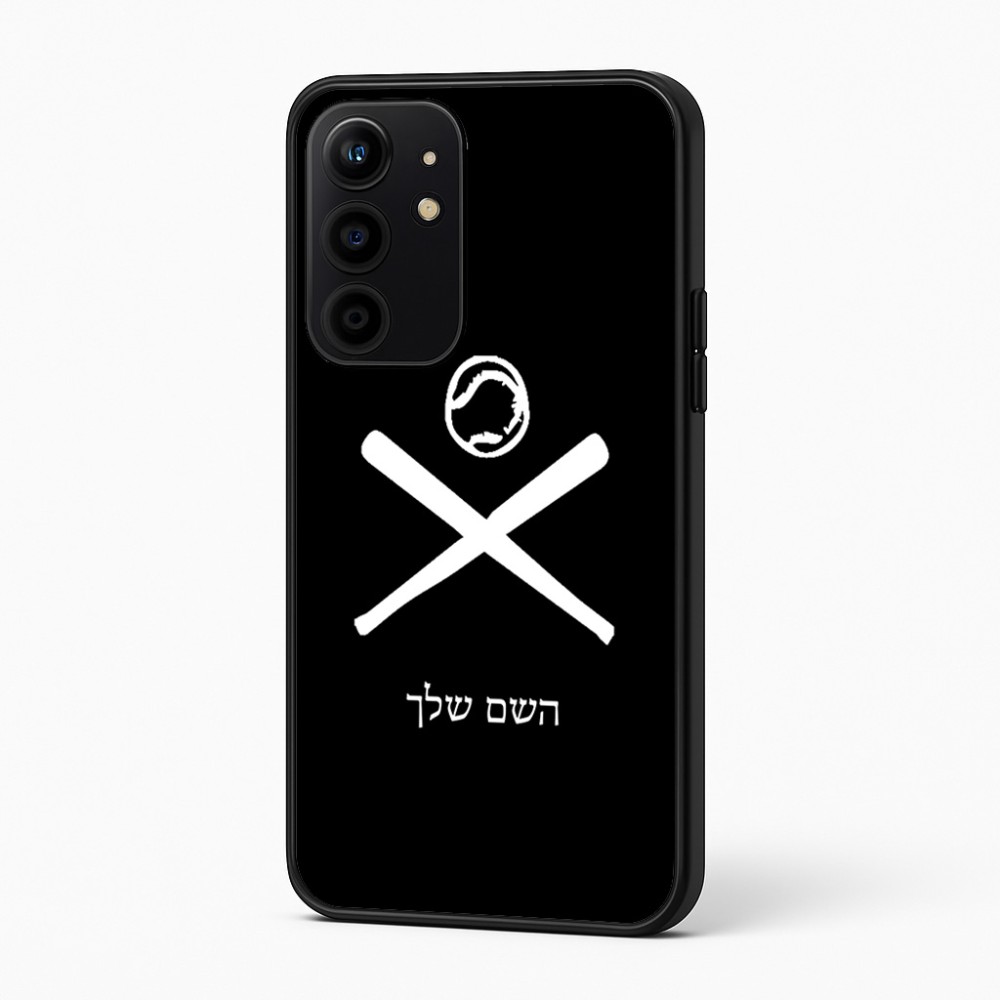 כיסוי בעיצוב אישי עם השם שלך לדגם - Realme 16 Pro+ 5G בעיצוב כדור בסיס