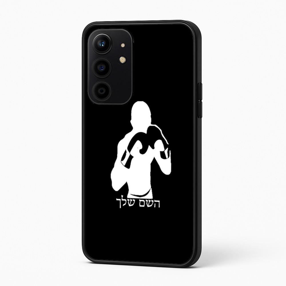 כיסוי בעיצוב אישי עם השם שלך לדגם - Realme 16 Pro+ 5G בעיצוב אגרוף