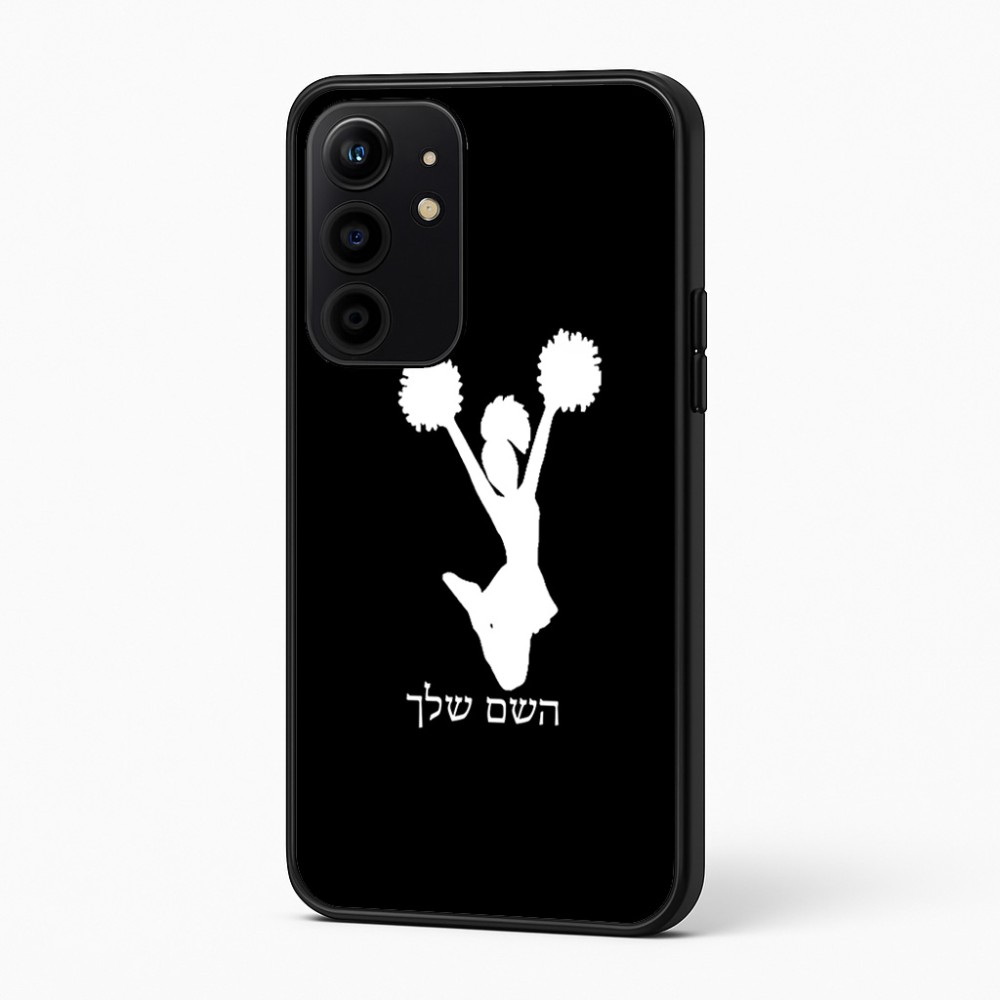 כיסוי בעיצוב אישי עם השם שלך לדגם - Realme 16 Pro+ 5G בעיצוב מעודדת