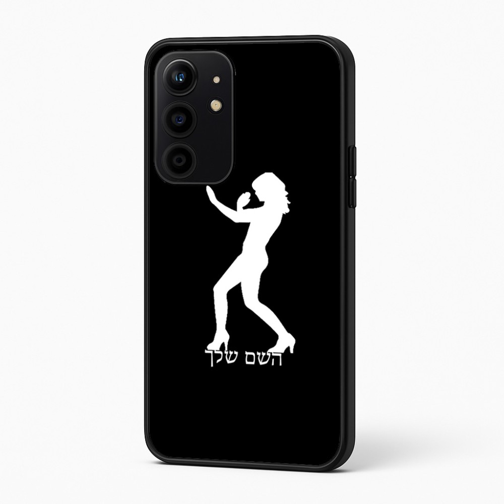 כיסוי בעיצוב אישי עם השם שלך לדגם - Realme 16 Pro+ 5G בעיצוב אישה מגוננת