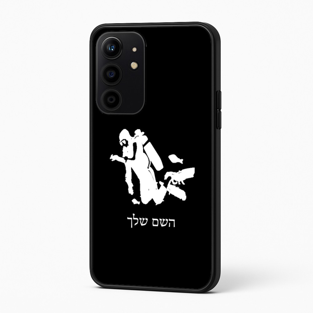 כיסוי בעיצוב אישי עם השם שלך לדגם - Realme 16 Pro+ 5G בעיצוב צוללן
