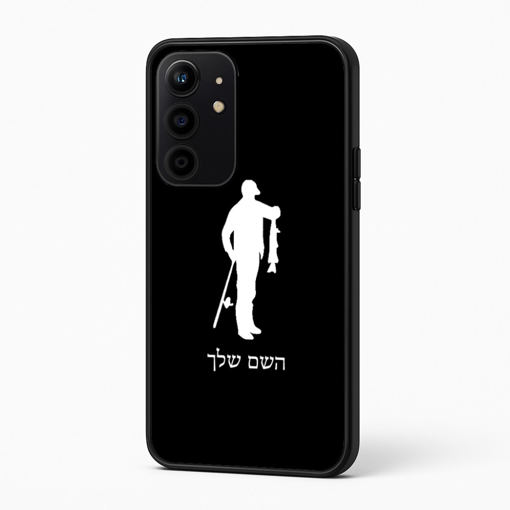 כיסוי בעיצוב אישי עם השם שלך לדגם - Realme 16 Pro+ 5G בעיצוב פישמן