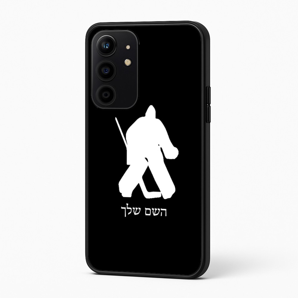 כיסוי בעיצוב אישי עם השם שלך לדגם - Realme 16 Pro+ 5G בעיצוב הוקי שוערים