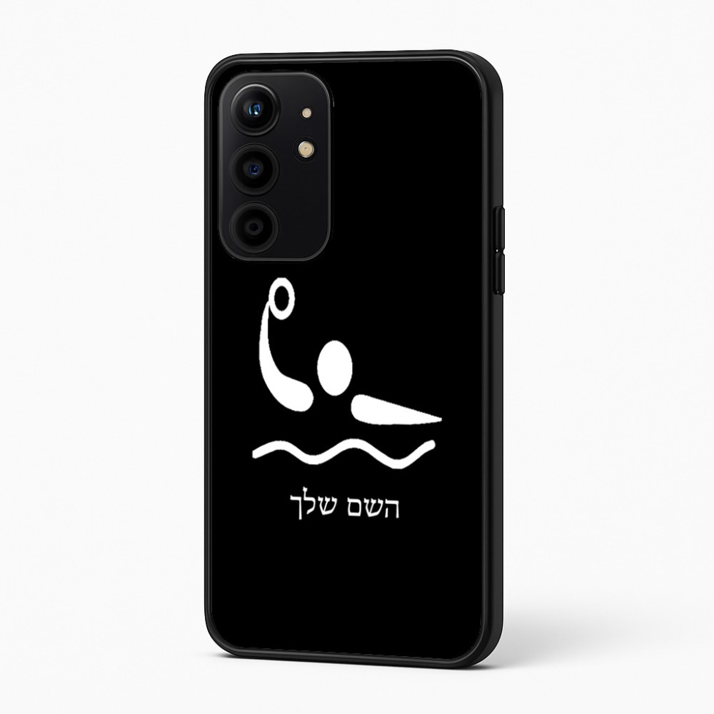 כיסוי בעיצוב אישי עם השם שלך לדגם - Realme 16 Pro+ 5G בעיצוב כדור מים אולימפי