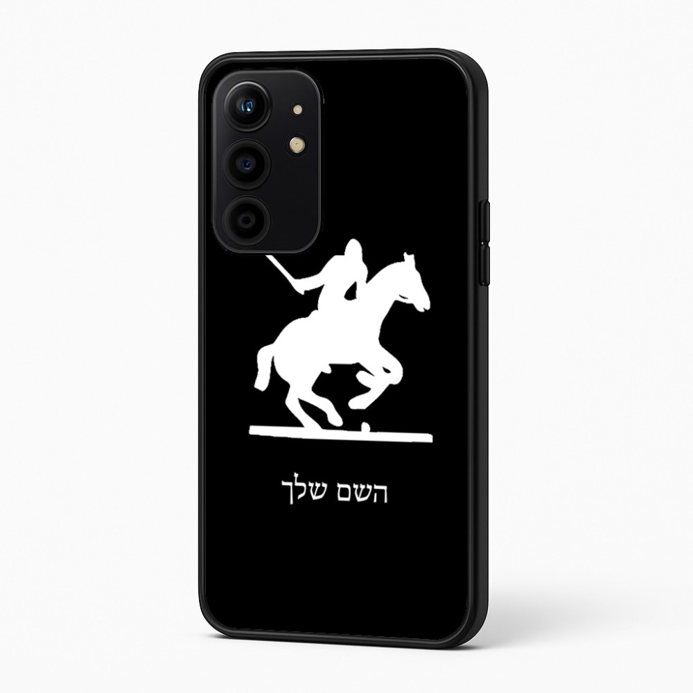 כיסוי בעיצוב אישי עם השם שלך לדגם - Realme 16 Pro+ 5G בעיצוב שחקן פולו - סוס
