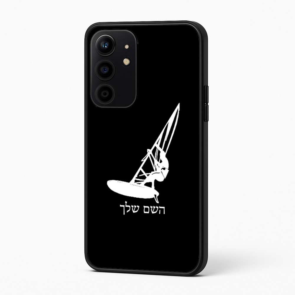 כיסוי בעיצוב אישי עם השם שלך לדגם - Realme 16 Pro+ 5G בעיצוב לגלוש - גלישה - שייט