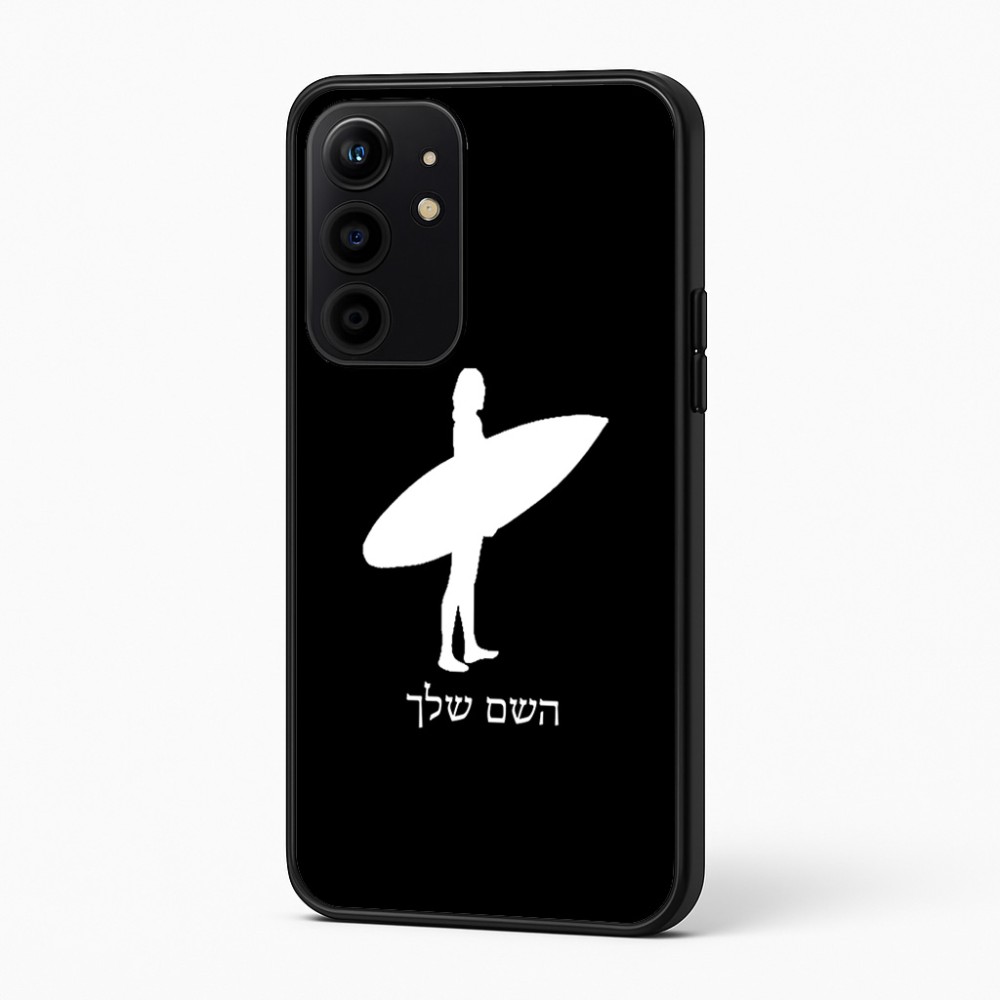 כיסוי בעיצוב אישי עם השם שלך לדגם - Realme 16 Pro+ 5G בעיצוב גלישה - גלישה