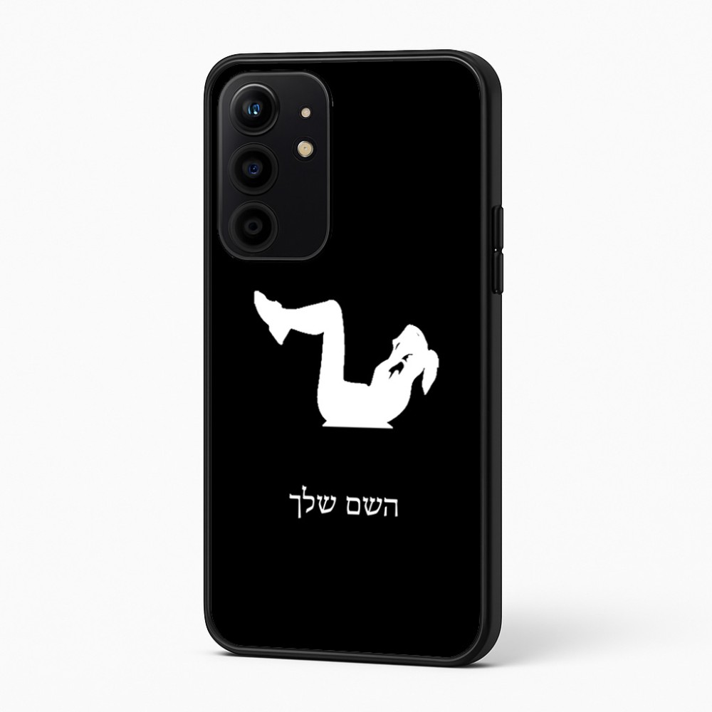 כיסוי בעיצוב אישי עם השם שלך לדגם - Realme 16 Pro+ 5G בעיצוב אישה מתאמנת