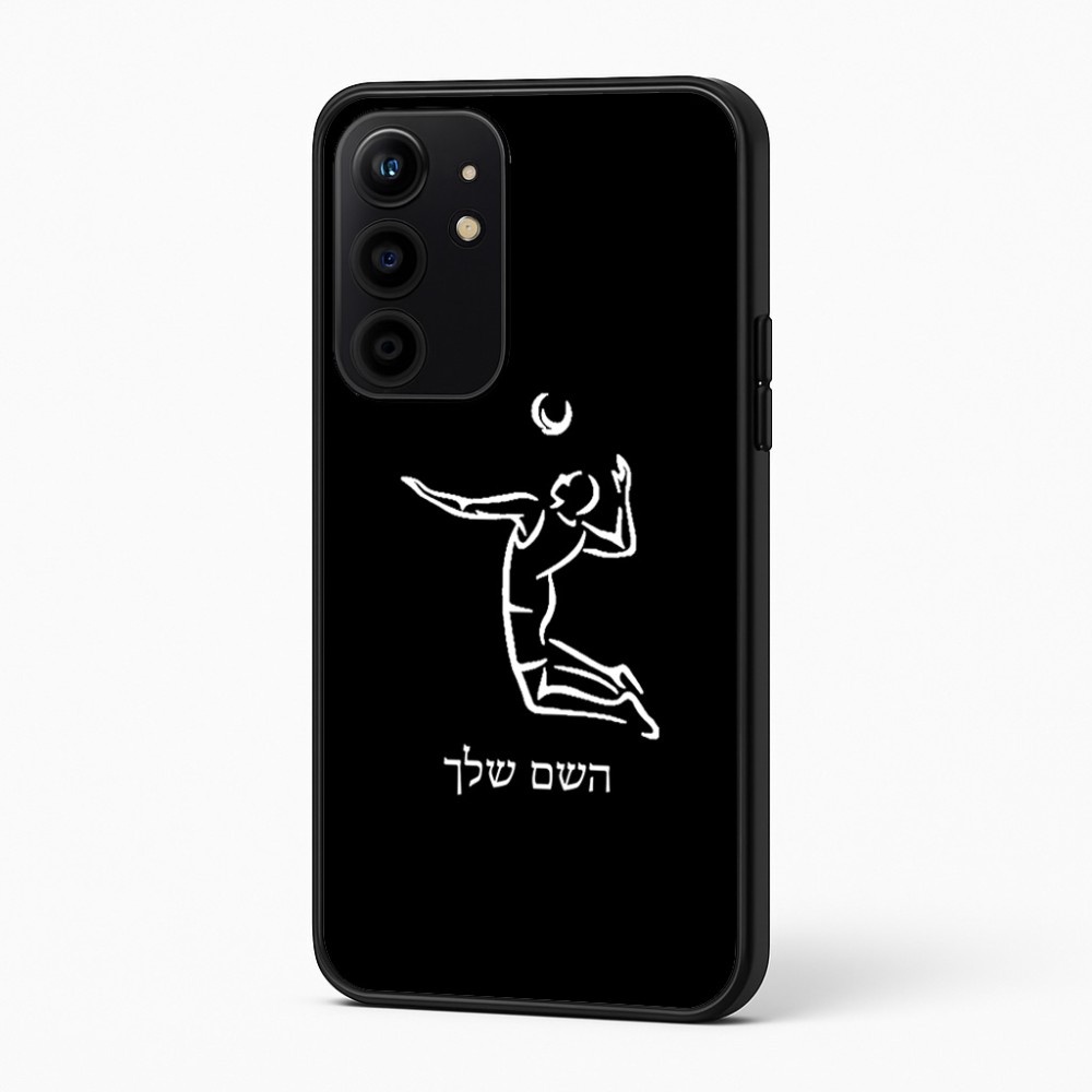 כיסוי בעיצוב אישי עם השם שלך לדגם - Realme 16 Pro+ 5G בעיצוב שחקן כדורעף