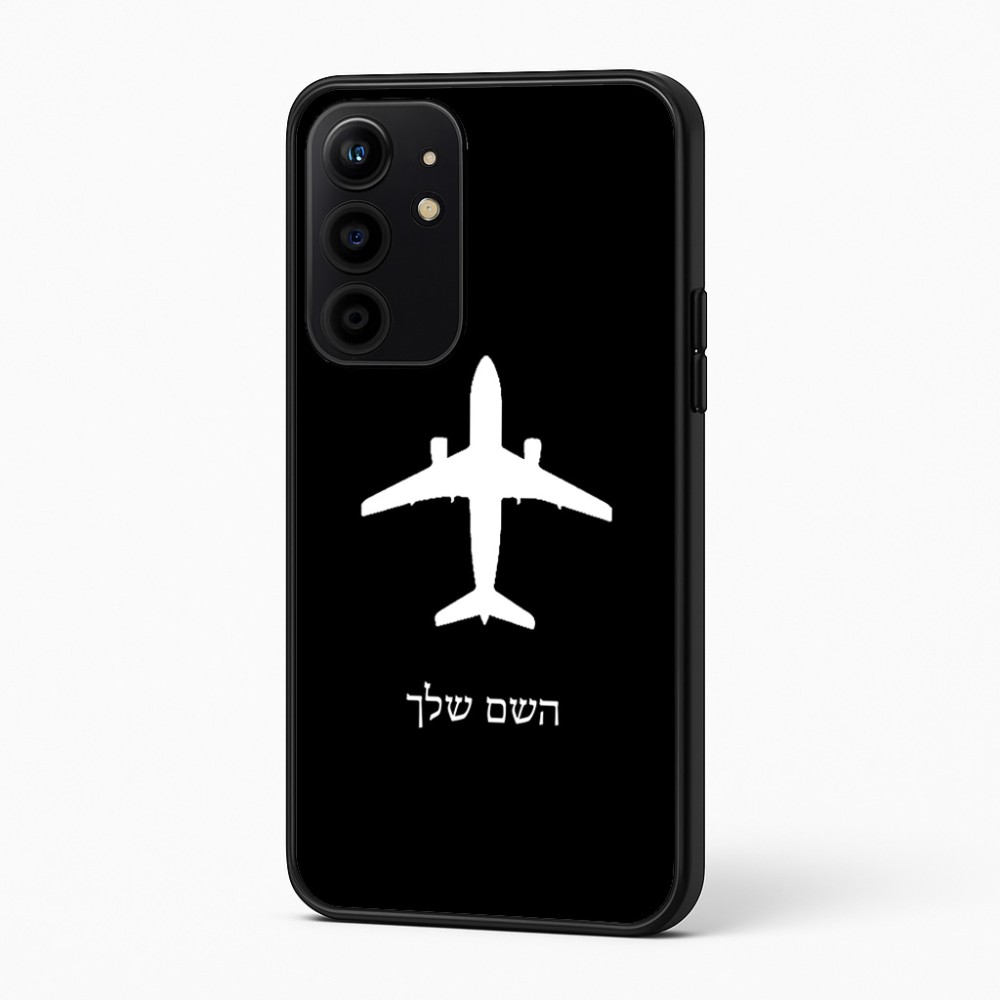 כיסוי בעיצוב אישי עם השם שלך לדגם - Realme 16 Pro+ 5G בעיצוב טייס - טייס