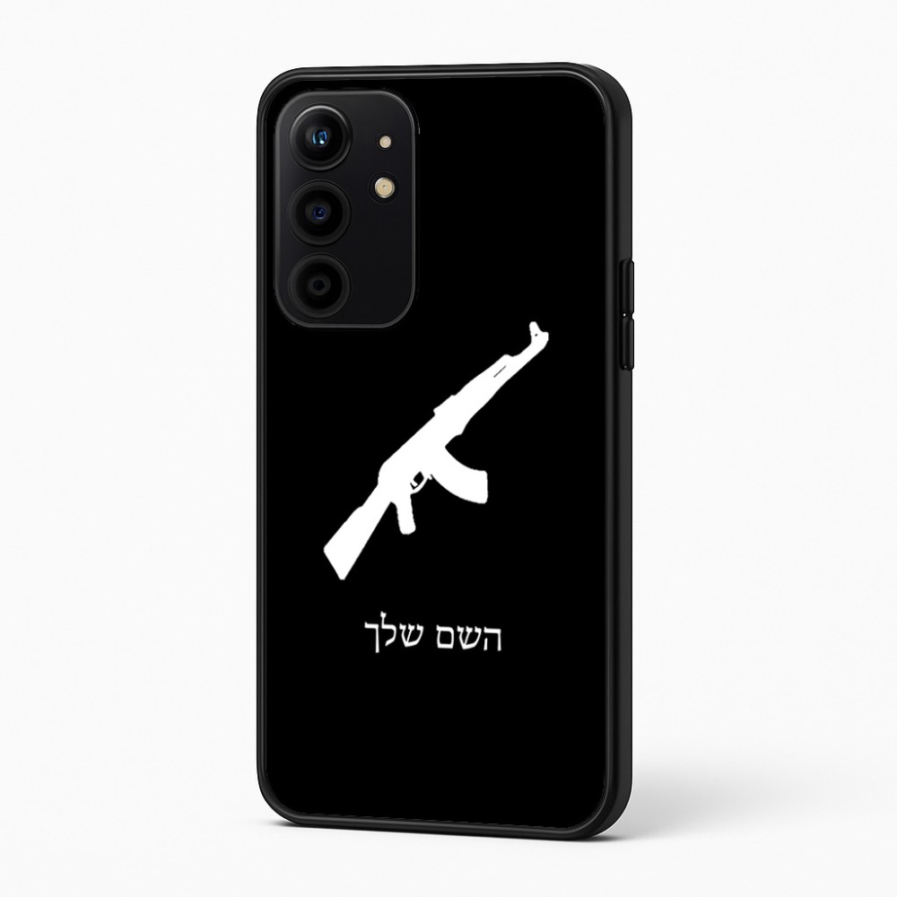 כיסוי בעיצוב אישי עם השם שלך לדגם - Realme 16 Pro+ 5G בעיצוב אק 47