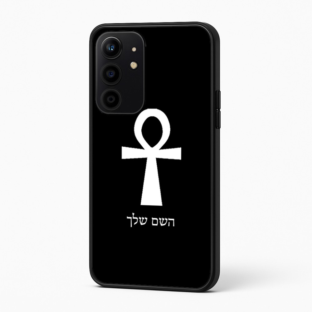 כיסוי בעיצוב אישי עם השם שלך לדגם - Realme 16 Pro+ 5G בעיצוב אנק - מפתח החיים המצרי