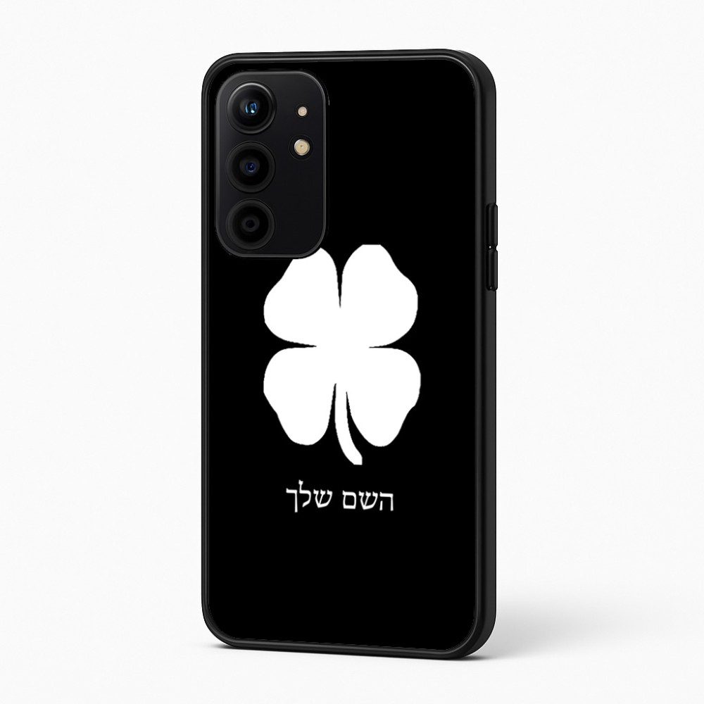 כיסוי בעיצוב אישי עם השם שלך לדגם - Realme 16 Pro+ 5G בעיצוב קלבר