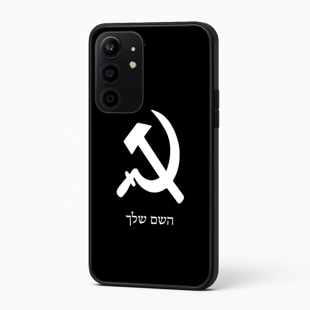 כיסוי בעיצוב אישי עם השם שלך לדגם - Realme 16 Pro+ 5G בעיצוב פטיש ומגל
