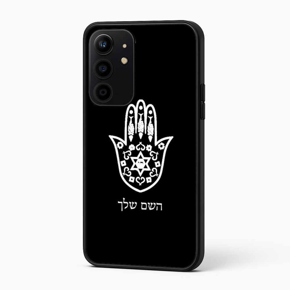כיסוי בעיצוב אישי עם השם שלך לדגם - Realme 16 Pro+ 5G בעיצוב חמסה - קבלה