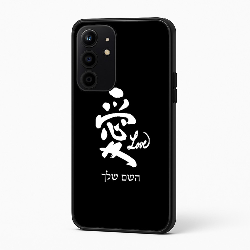 כיסוי בעיצוב אישי עם השם שלך לדגם - Realme 16 Pro+ 5G בעיצוב אהבה באותיות יפניות