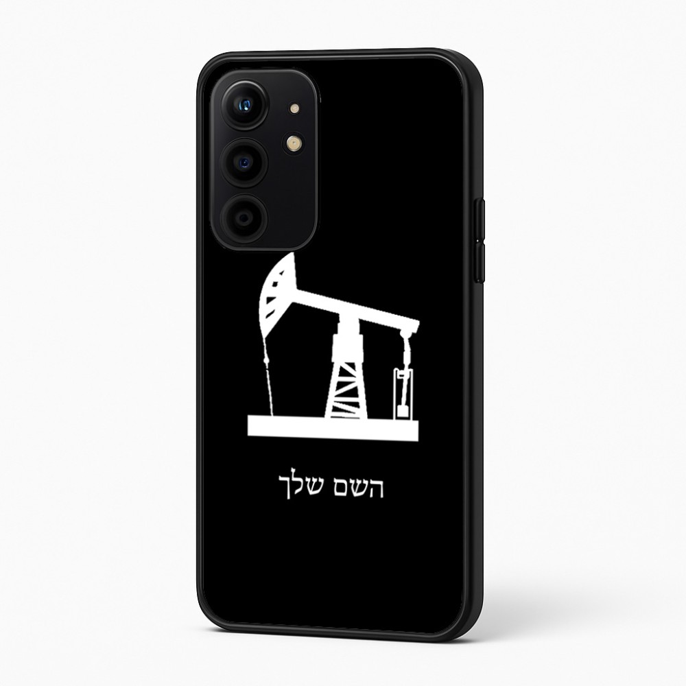 כיסוי בעיצוב אישי עם השם שלך לדגם - Realme 16 Pro+ 5G בעיצוב באר נפט