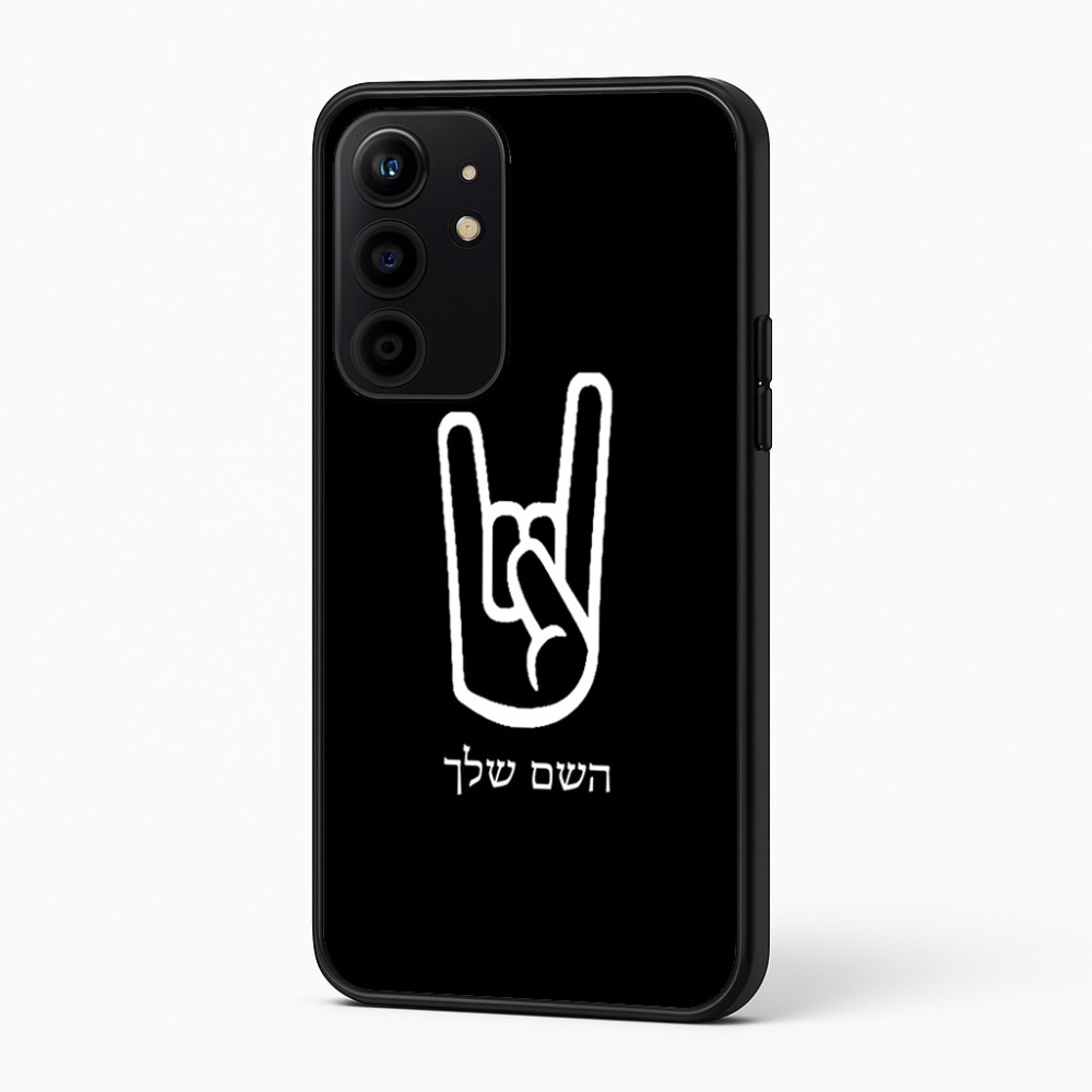 כיסוי בעיצוב אישי עם השם שלך לדגם - Realme 16 Pro+ 5G בעיצוב יד סלע