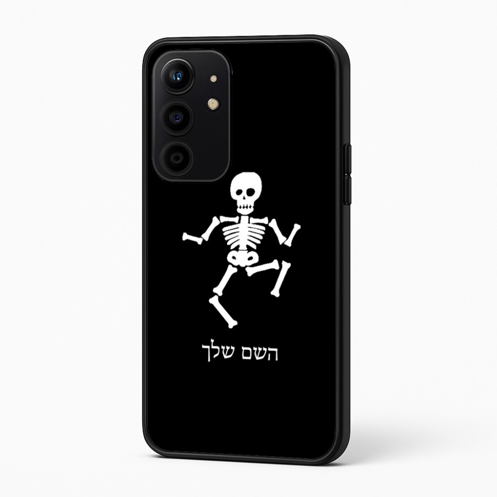 כיסוי בעיצוב אישי עם השם שלך לדגם - Realme 16 Pro+ 5G בעיצוב סקלטון