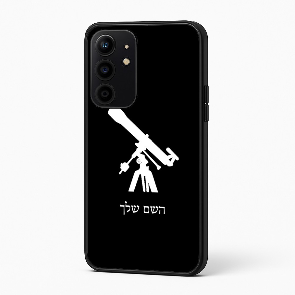 כיסוי בעיצוב אישי עם השם שלך לדגם - Realme 16 Pro+ 5G בעיצוב טלסקופ