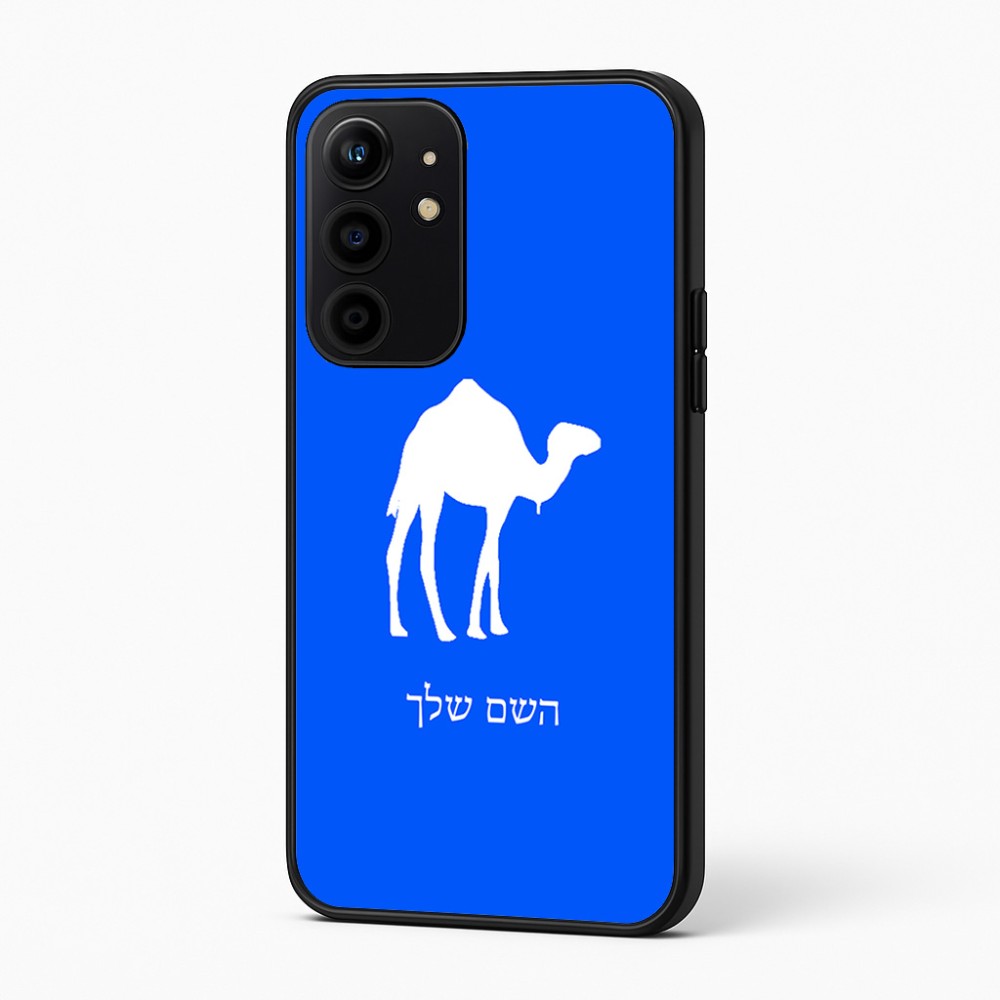 כיסוי בעיצוב אישי עם השם שלך לדגם - Realme 16 Pro+ 5G בעיצוב גמל