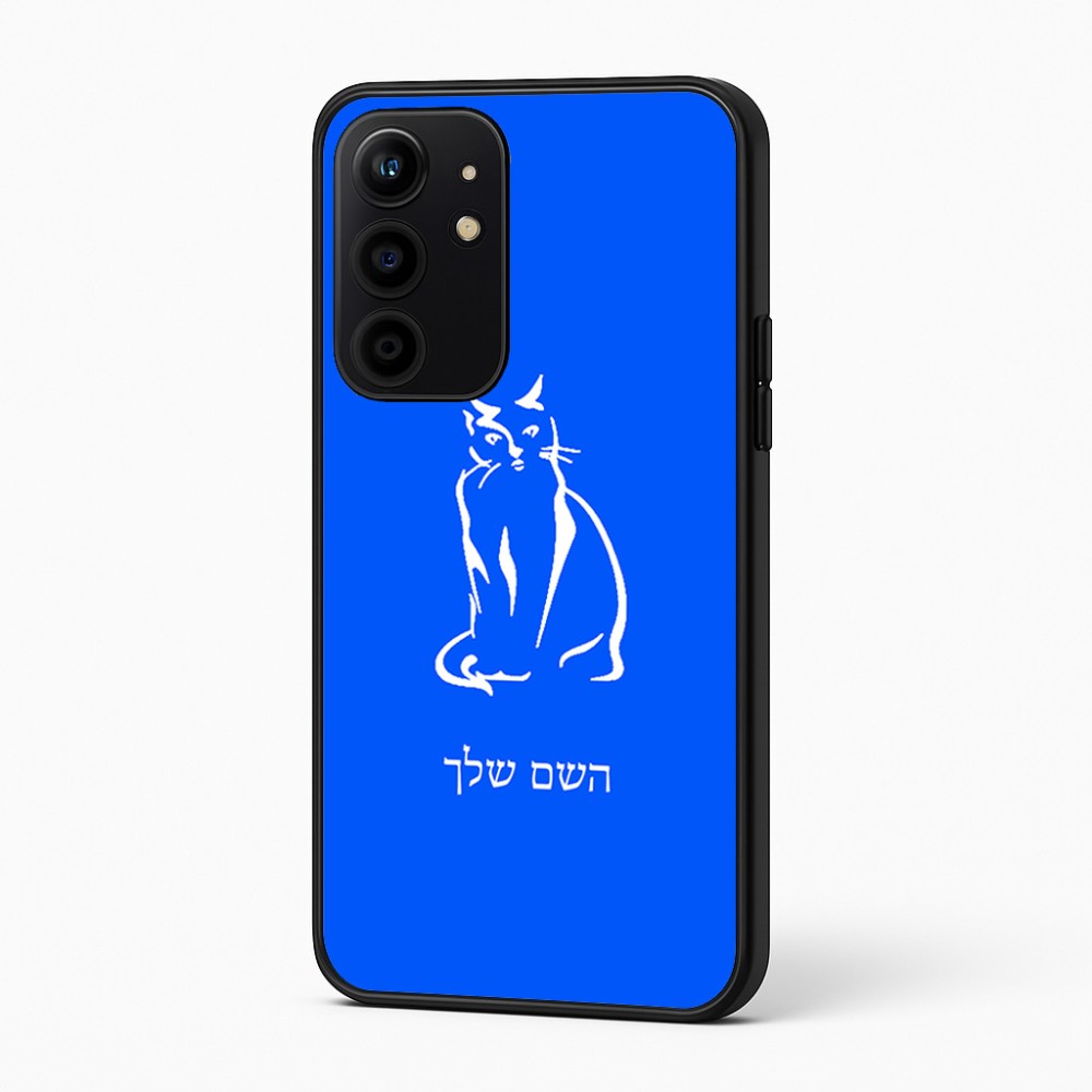 כיסוי בעיצוב אישי עם השם שלך לדגם - Realme 16 Pro+ 5G בעיצוב חתול