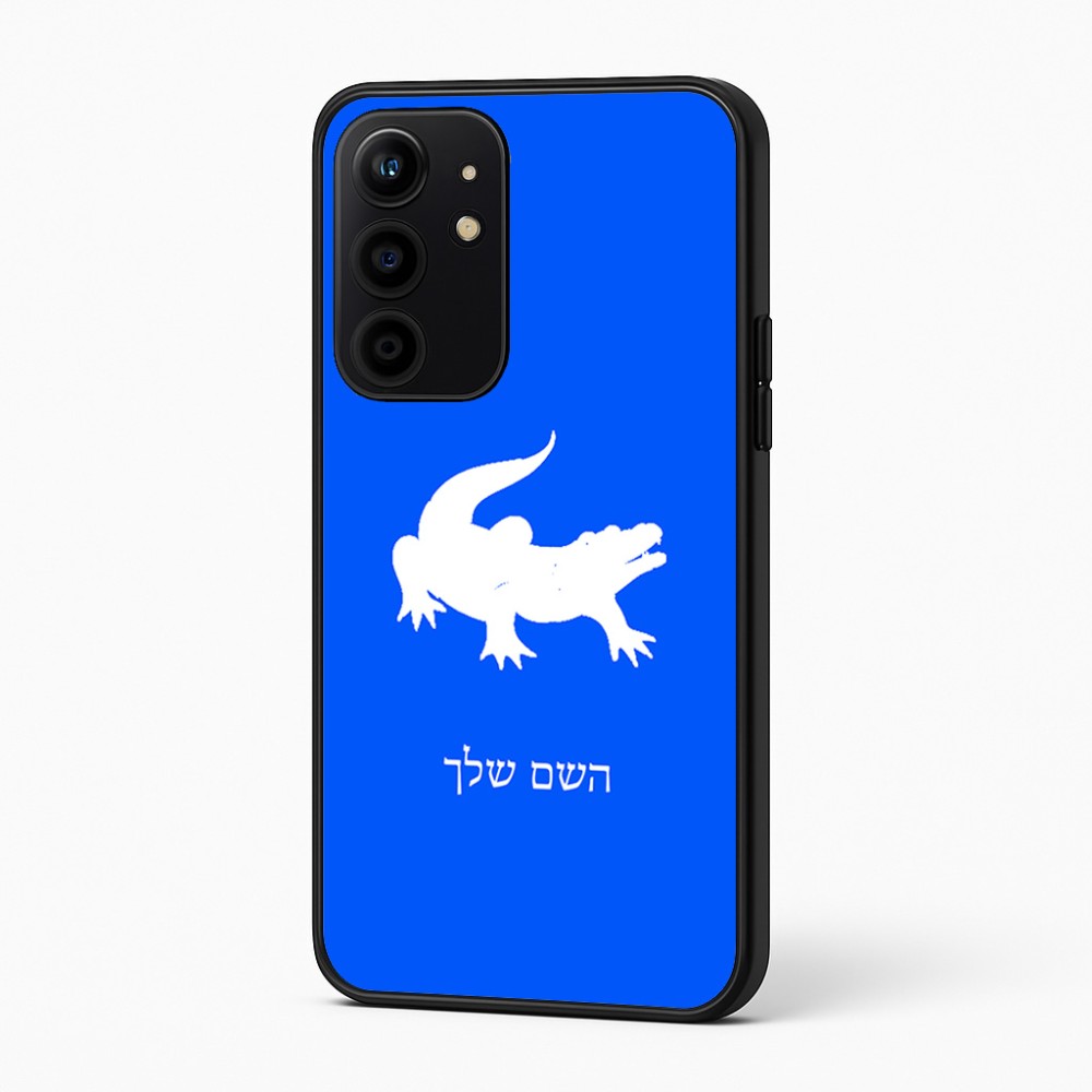 כיסוי בעיצוב אישי עם השם שלך לדגם - Realme 16 Pro+ 5G בעיצוב תנין