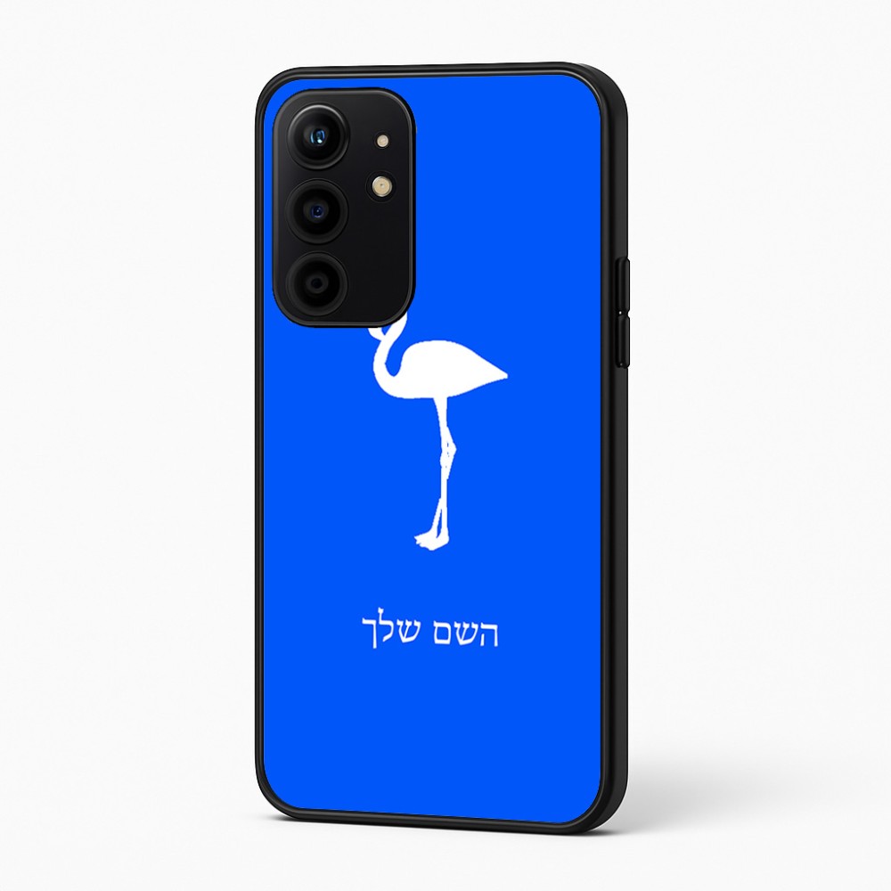 כיסוי בעיצוב אישי עם השם שלך לדגם - Realme 16 Pro+ 5G בעיצוב אנפה
