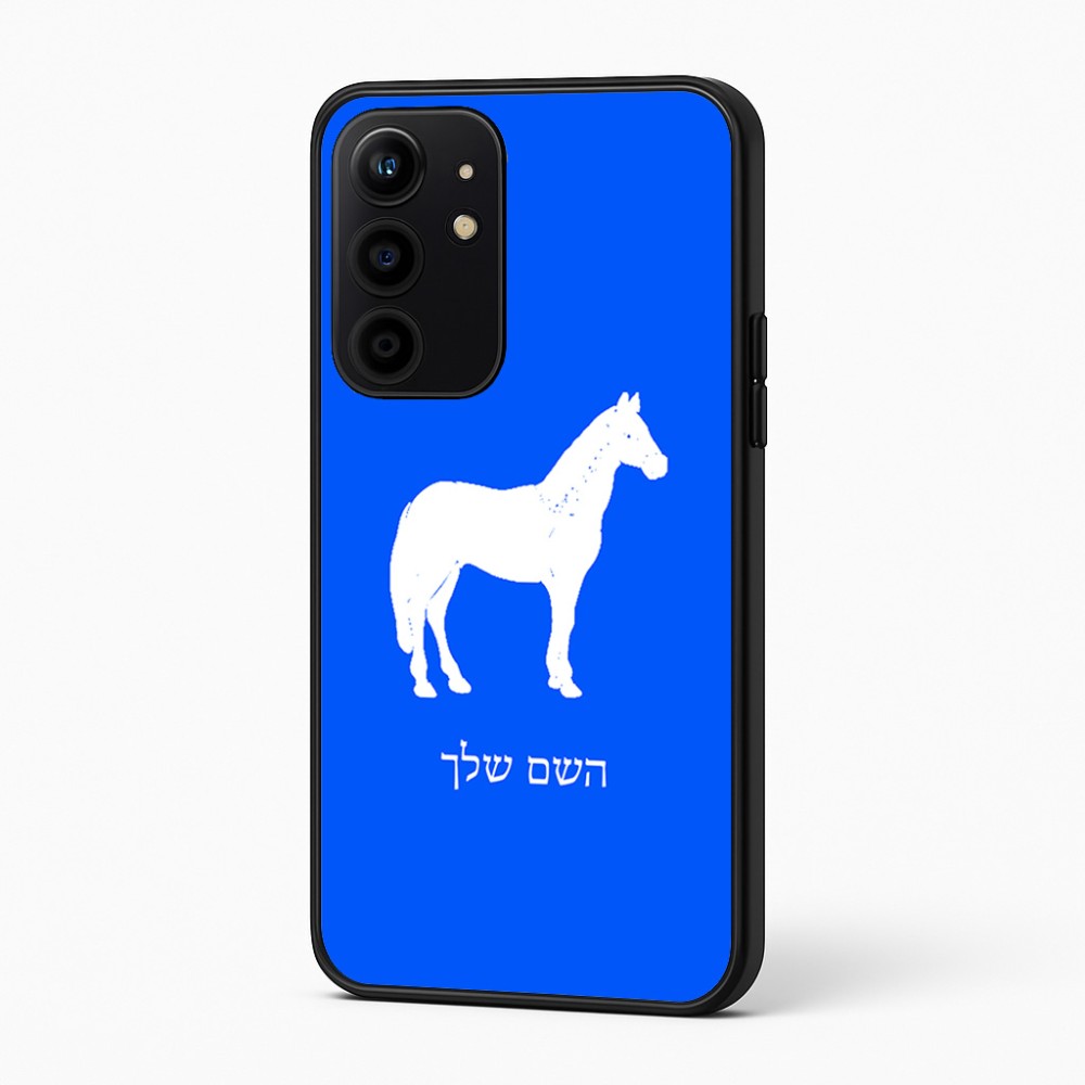 כיסוי בעיצוב אישי עם השם שלך לדגם - Realme 16 Pro+ 5G בעיצוב סוס