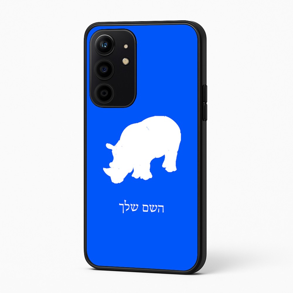 כיסוי בעיצוב אישי עם השם שלך לדגם - Realme 16 Pro+ 5G בעיצוב קרנף
