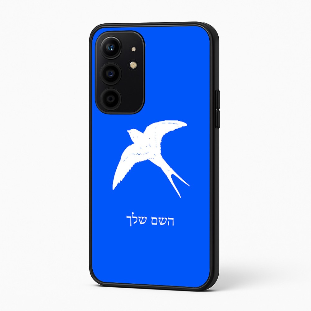 כיסוי בעיצוב אישי עם השם שלך לדגם - Realme 16 Pro+ 5G בעיצוב לבלוע