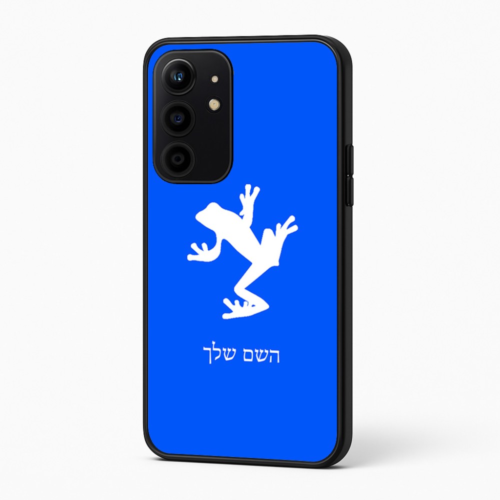 כיסוי בעיצוב אישי עם השם שלך לדגם - Realme 16 Pro+ 5G בעיצוב צפרדע טרופית