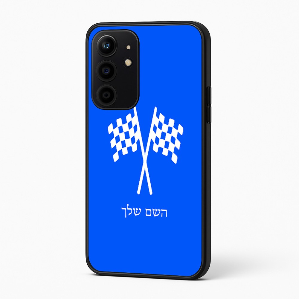 כיסוי בעיצוב אישי עם השם שלך לדגם - Realme 16 Pro+ 5G בעיצוב דגל המירוץ