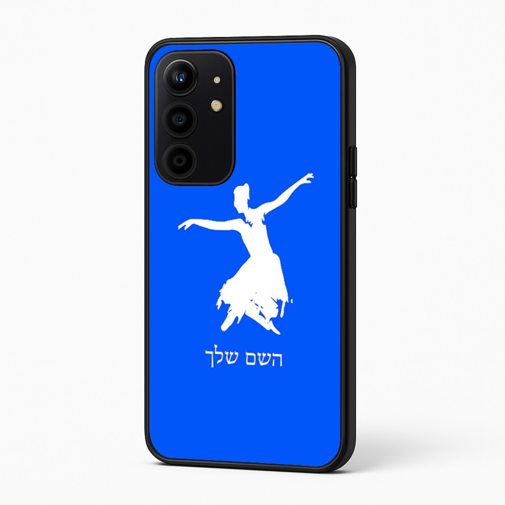 כיסוי בעיצוב אישי עם השם שלך לדגם - Realme 16 Pro+ 5G בעיצוב בלרינה