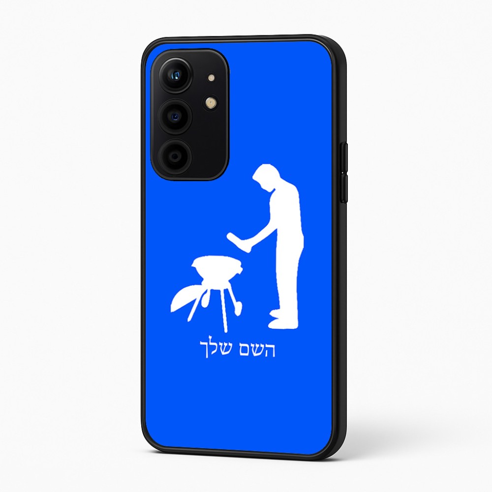 כיסוי בעיצוב אישי עם השם שלך לדגם - Realme 16 Pro+ 5G בעיצוב גריל ברביקיו